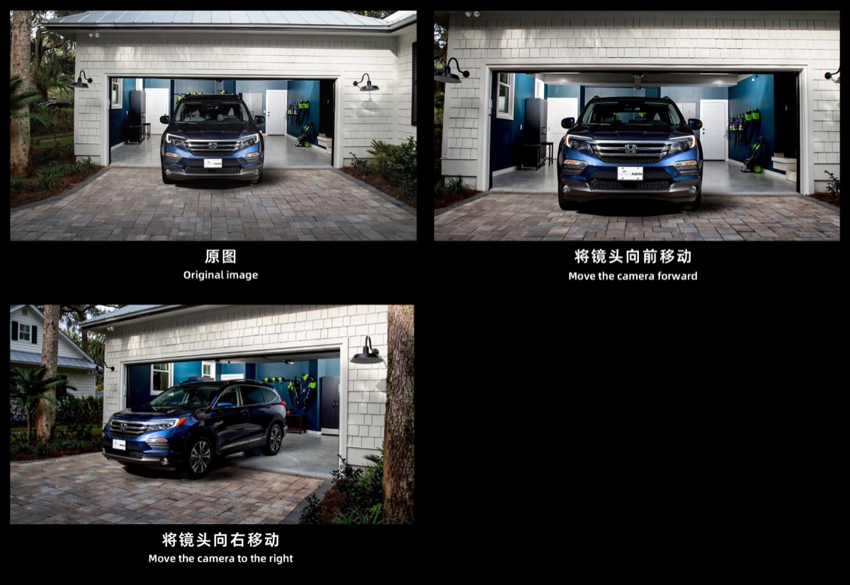 Car multi-angle AI camera movement demonstration