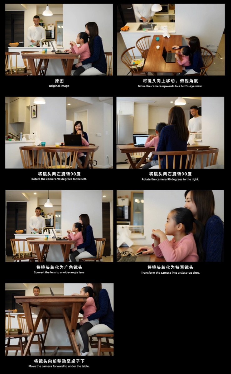 Qwen Edit 2509 multi-angle camera control demonstration showing various camera positions